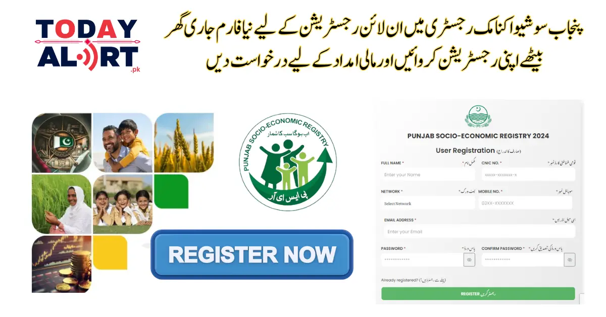 PSER Registration Step by Step Guide