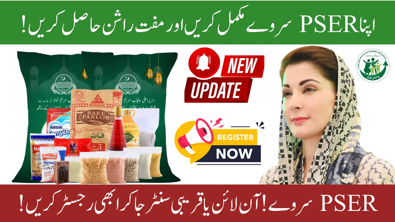 2 Ways to Register in Punjab PSER Survey Before Ramadan to Get Free Ration From Punjab Government